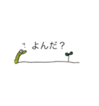 しゃっくのいちにち。（個別スタンプ：1）