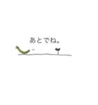 しゃっくのいちにち。（個別スタンプ：2）