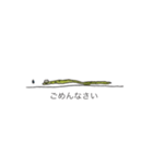 しゃっくのいちにち。（個別スタンプ：14）