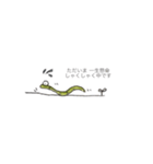 しゃっくのいちにち。（個別スタンプ：15）