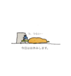 しゃっくのいちにち。（個別スタンプ：17）