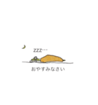 しゃっくのいちにち。（個別スタンプ：18）