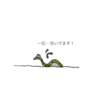 しゃっくのいちにち。（個別スタンプ：20）