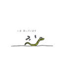 しゃっくのいちにち。（個別スタンプ：21）