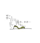しゃっくのいちにち。（個別スタンプ：22）