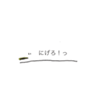 しゃっくのいちにち。（個別スタンプ：27）