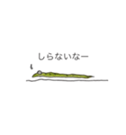 しゃっくのいちにち。（個別スタンプ：29）