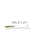 しゃっくのいちにち。（個別スタンプ：33）