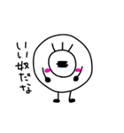 目玉のおめめくん（個別スタンプ：8）