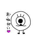 目玉のおめめくん（個別スタンプ：12）