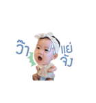 BABY DAANIA（個別スタンプ：2）