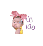 BABY DAANIA（個別スタンプ：21）