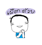 Mr.Chui（個別スタンプ：5）