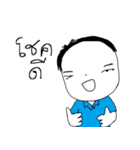 Mr.Chui（個別スタンプ：8）