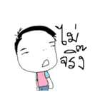 Mr.Chui（個別スタンプ：11）