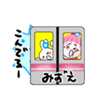 みずえさんが使うスタンプ（個別スタンプ：23）