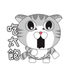 Cute dumb eye cat1（個別スタンプ：11）