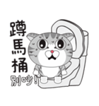 Cute dumb eye cat1（個別スタンプ：19）