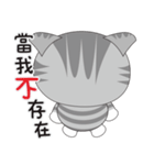 Cute dumb eye cat1（個別スタンプ：22）