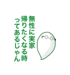 マザコン息子とママ2 ～息子ver.（個別スタンプ：7）