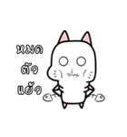 Jub Jib the lazy cat（個別スタンプ：15）