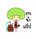 HANU（個別スタンプ：2）