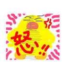 マガちゃんが行く！ほんわか日常編（個別スタンプ：17）