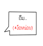 Words of women（個別スタンプ：9）