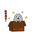 グレイホーク（個別スタンプ：22）