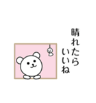 白いあの子2（個別スタンプ：37）