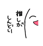 よくいるお化けと青いやつ（個別スタンプ：2）