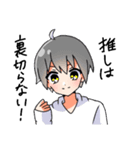 よくいるお化けと青いやつ（個別スタンプ：14）