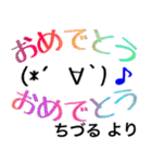 【ちづる】さん専用スタンプ..（個別スタンプ：20）