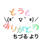 【ちづる】さん専用スタンプ..（個別スタンプ：28）