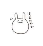 うさちゃん表情スタンプ（個別スタンプ：5）