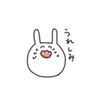 うさちゃん表情スタンプ（個別スタンプ：25）