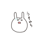 うさちゃん表情スタンプ（個別スタンプ：38）