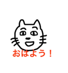 猫の顔で一言！（個別スタンプ：1）