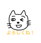 猫の顔で一言！（個別スタンプ：5）