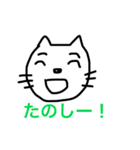 猫の顔で一言！（個別スタンプ：14）