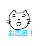 猫の顔で一言！（個別スタンプ：24）