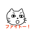 猫の顔で一言！（個別スタンプ：27）