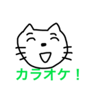 猫の顔で一言！（個別スタンプ：28）