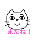 猫の顔で一言！（個別スタンプ：31）