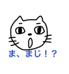 猫の顔で一言！（個別スタンプ：40）