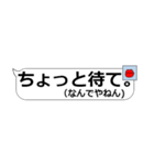 男子の本音。（個別スタンプ：18）