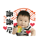 Cute little Q baby happy life（個別スタンプ：8）