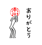 市川さんのはんこ人間（使いやすい）（個別スタンプ：3）