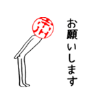 市川さんのはんこ人間（使いやすい）（個別スタンプ：4）