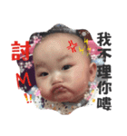 The everyday language of the baby2（個別スタンプ：20）